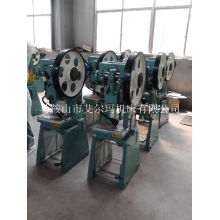 普通沖床 J23-10噸沖床 小型沖床價(jià)格 -有色商機(jī)-有色金屬產(chǎn)品求購租賃信息-中金網(wǎng)