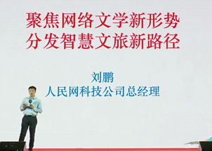 互聯(lián)網(wǎng)驅(qū)動(dòng)文旅產(chǎn)業(yè)深度融合發(fā)展