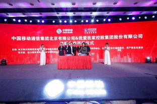 我愛我家攜手中國移動(dòng)與微軟，以數(shù)字化模式開啟技術(shù)服務(wù)新篇章